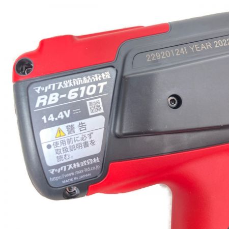  MAX マックス 14.4V コードレス鉄筋結束機 ツインタイア (バッテリ2個・充電器・ケース付） RB-610T-B2C/1450A