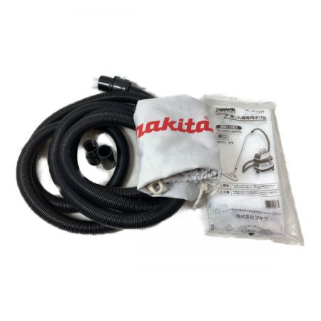  MAKITA マキタ 粉じん専用 集じん機  (ホース・集じん機用ポリ袋付属） VC0830 ブルー