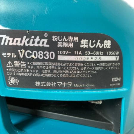  MAKITA マキタ 粉じん専用 集じん機  (ホース・集じん機用ポリ袋付属） VC0830 ブルー
