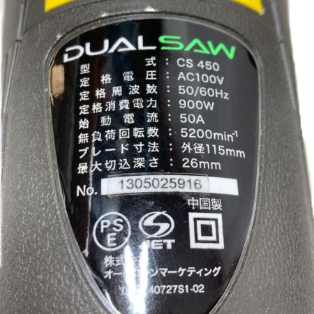  SHOP JAPAN DUAL SAW デュアルソー ケース付 FN002309