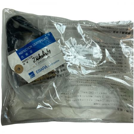  荏原製作所 三相200V DS型汚水用水中ポンプ 50Hz用 ※長期保管品 40DSA5.25 ブラック