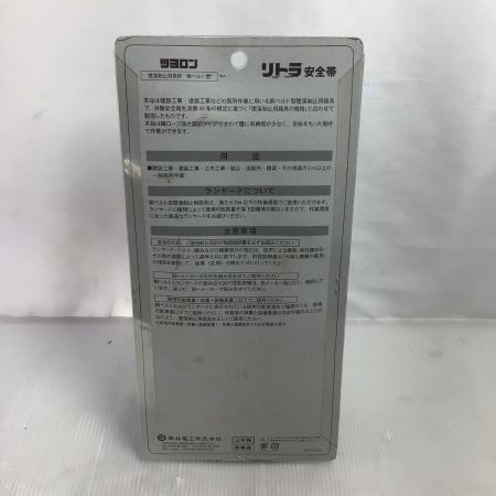  藤井電工 TSUYORON 胴ベルト型墜落制止用器具 リトラ（ロックなし）Mサイズ  TB-RN-590-BG-M-BP グリーン
