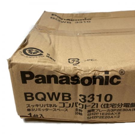  Panasonic パナソニック  住宅分電盤 ヨコ1列タイプ リミッタースペース付 BQWB3310