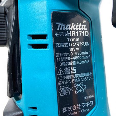  MAKITA マキタ 18V 17mm 充電式ハンマドリル （バッテリ2個・充電器・ケース付） HR171DRGX ブルー
