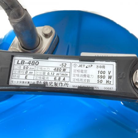  TSURUMI PUMP ツルミポンプ 水中ポンプ 50Hz専用 一般工事排水用 LB-480 ブルー