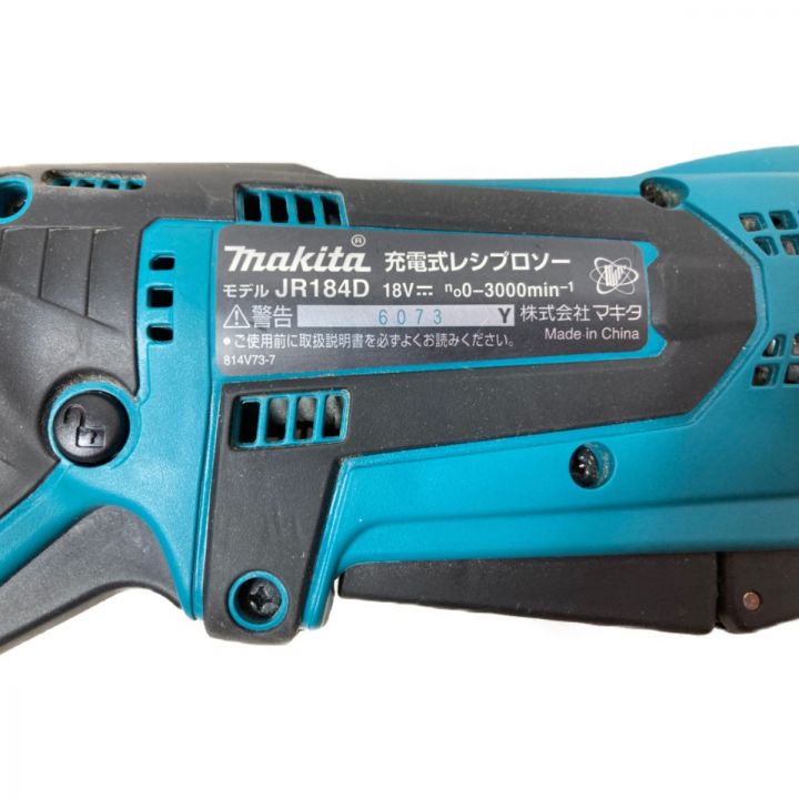 MAKITA マキタ 18V 充電式レシプロソー (バッテリ1個・充電器・ケース付） JR184D ブルー｜中古｜なんでもリサイクルビッグバン