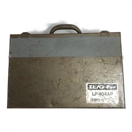  LOBSTER ロブスター 手動油圧式パンチャー エビパンチャー (ケース・コマ付属） LP-104AP ブラック