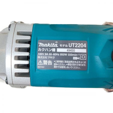  MAKITA マキタ ブレード径220mm コード式撹拌機 カクハン機 付属品完備 UT2204 ブルー