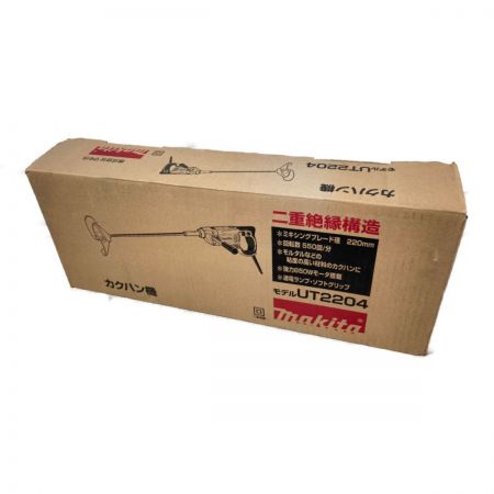  MAKITA マキタ ブレード径220mm コード式撹拌機 カクハン機 付属品完備 UT2204 ブルー