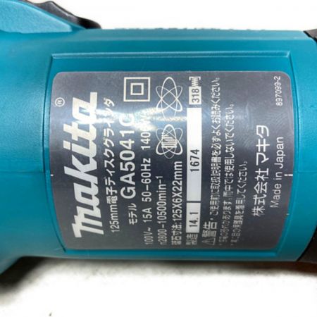  MAKITA マキタ 125mm コード式ディスクグラインダ 本体のみ GA5041C ブルー×ブラック