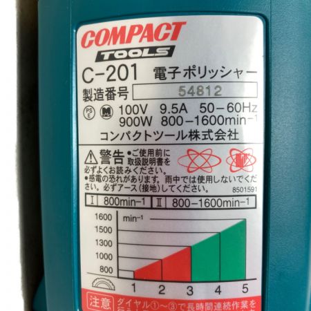  COMPACT TOOL 無段変速 電子ポリッシャー 標準付属品完備 C-201 ブルー