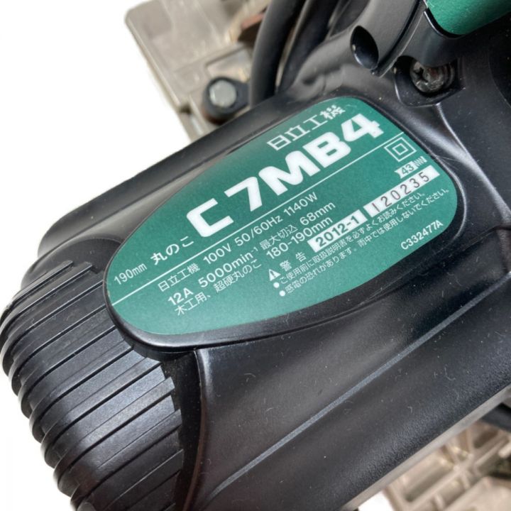 中古】 HITACHI 日立 190mm コード式丸のこ ブレーキ付 本体のみ C7MB4｜総合リサイクルショップ なんでもリサイクルビッグバン  オンラインストア