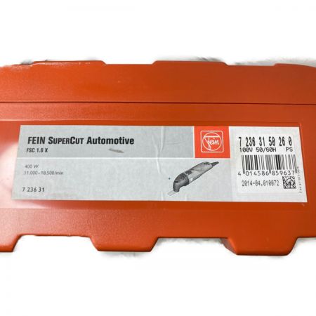  FEIN コード式マルチツール 先端工具・ケース付 【2】 FSC1.6x オレンジ