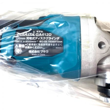  MAKITA マキタ 18V 100mm 充電式ディスクグラインダ 本体のみ  （充電器・バッテリ別売り） GA412DZ ブルー
