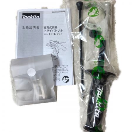  MAKITA マキタ 18V 充電式震動ドライバドリル 本体のみ （バッテリー・充電器別売り） HP486DZ ブルー