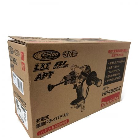  MAKITA マキタ 18V 充電式震動ドライバドリル 本体のみ （バッテリー・充電器別売り） HP486DZ ブルー