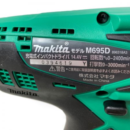  MAKITA マキタ 14.4V 充電式インパクトドライバ  (バッテリ1個・充電器・ケース付） M695DS グリーン