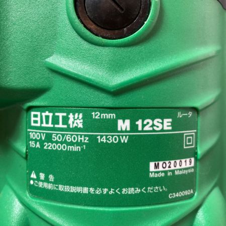  HITACHI 日立 12mm ルータ 本体のみ 1430W M12SE グリーン