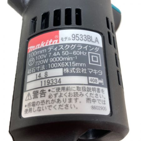  MAKITA マキタ 100mm コード式ディスクグラインダ ブレーキ付 【2】 9533BLA