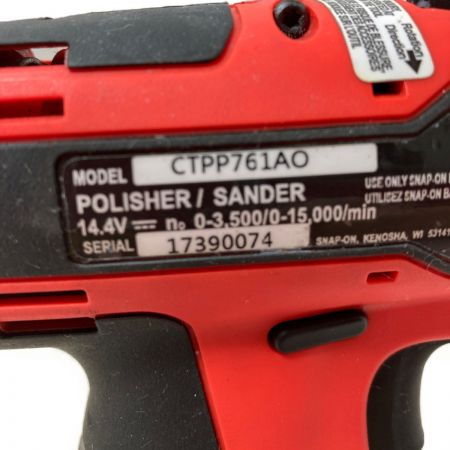  Snap-on スナップオン 14.4V コードレスポリッシャ （バッテリ・充電器なし） CTPP761A レッド