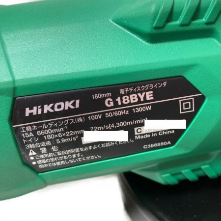  HiKOKI ハイコーキ 180mm 電子ディスクグラインダ ブレーキ付 【3】 G18BYE グリーン
