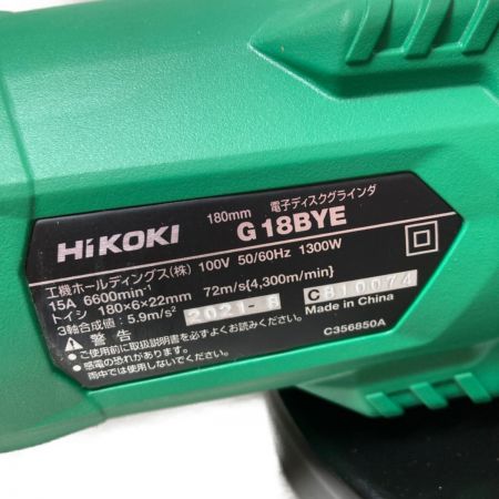  HiKOKI ハイコーキ 180mm 電子ディスクグラインダ ブレーキ付 【1】 G18BYE グリーン