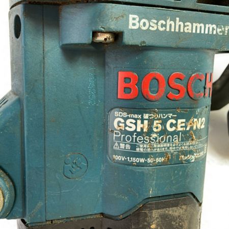  BOSCH ボッシュ SDS-max 破つり ハンマー (ケース付） GSH5CE/N2 ネイビー