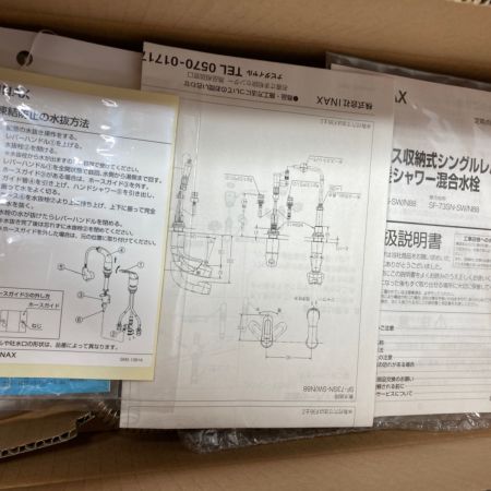  INAX ホース収納式シングルレバー洗髪シャワー混合水栓 4台セット SF-73SN-SW/N88