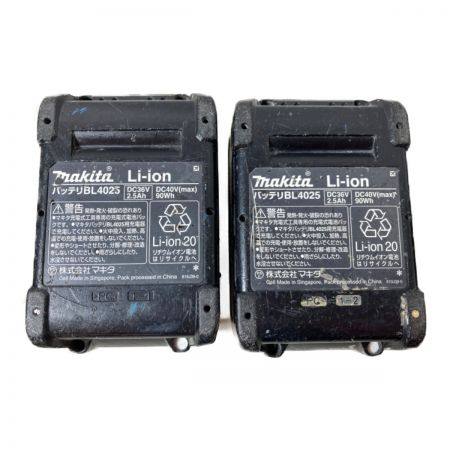  MAKITA マキタ 40Vmax 充電式インパクトドライバ （バッテリ2個・充電器・ケース付） TD001GRDX パープル