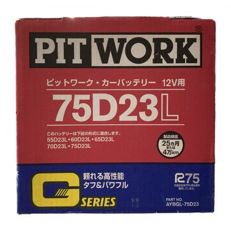  PITWORK 日産純正 カーバッテリー 12V用 スタンダードグレード Gシリーズ 75D23L