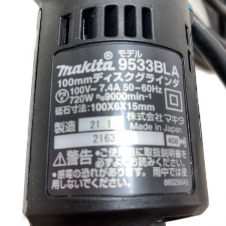  MAKITA マキタ 100mm コード式ディスクグラインダ ブレーキ付 【1】 9533BLA ブルー
