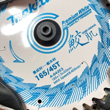  MAKITA マキタ 18V 165mm 充電式丸ノコ 本体のみ （バッテリ・充電器なし） HS631D ブラック