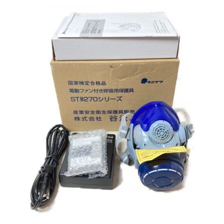  タニザワ 電動ファン付呼吸用保護具 （バッテリー・充電器付属）【2】 ST#270