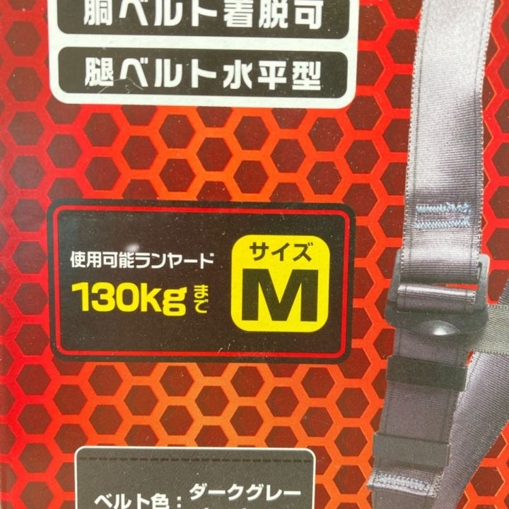 藤井電工 フルハーネス型安全帯 黒影 Mサイズ 新規格品 TH-504-OT-DG-M 