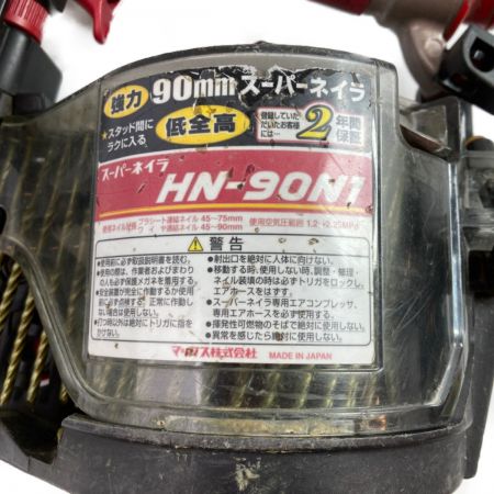  MAX マックス 90mm 高圧ロール釘打ち機 スーパーネイラ HN-90N1 レッド