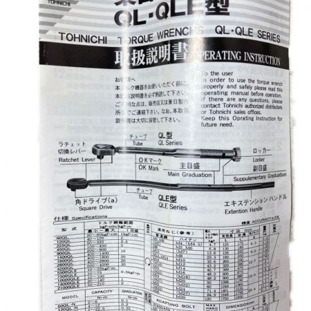  TOHNICHI プリセット型トルクレンチ 12.7sq 400~1400kgf/cm 本体のみ 1400QL