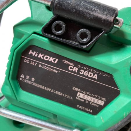  HiKOKI ハイコーキ 36V コードレスセーバーソー バッテリ1個・充電器・ケース付属  CR36DA(XP) グリーン