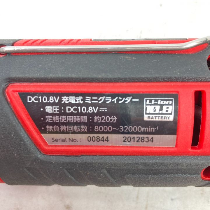 ASTRO PRODUCTS アストロプロダクツ 10.8V ミニグラインダー バッテリ1