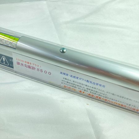  SANKYO 排水勾配計 クリアケース付 S500