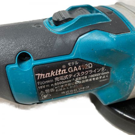  MAKITA マキタ 18V 100mm 充電式ディスクグラインダ 本体のみ  （充電器・バッテリなし） GA412D ブルー