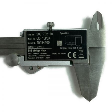  Mitutoyo ABSクーラントプルーフキャリパ デジマチックキャリパー ケース・検査成績書付 CD-15PSX グレー