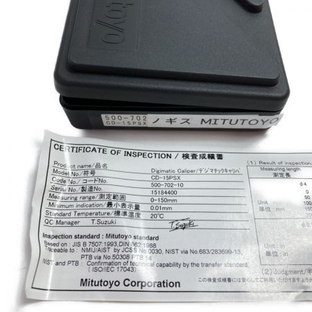  Mitutoyo ABSクーラントプルーフキャリパ デジマチックキャリパー ケース・検査成績書付 CD-15PSX グレー