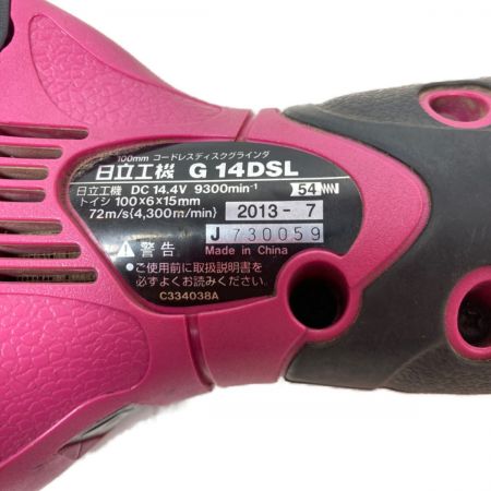  HITACHI 日立 14.4V 100mm 充電式ディスクグラインダ バッテリ1個付 （充電器・ケースなし） G14DSL ショッキングピンク