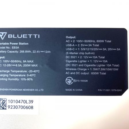  BLUETTI ポータブル電源 268Wh/600W EB3A ベージュ
