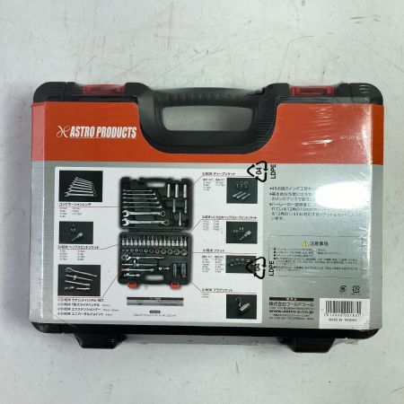 アストロプロダクツ　ツールセット　インチ（４８点組）　ＴＳ１８３ Amazon | アストロプロダクツ ツールセット インチ (48点組