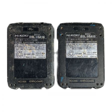  HiKOKI ハイコーキ 36V インパクトレンチ 差込角12.7mm（バッテリ2個・充電器・ケース付属） WR36DC 2XP グリーン