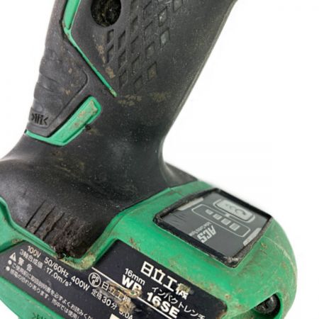  HITACHI 日立 16mm インパクトレンチ 差込角12.7mm 360Nmケース付 (3) WR16SE グリーン