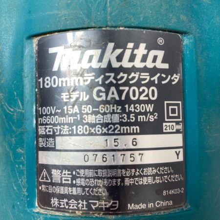  MAKITA マキタ 180mm コード式ディスクグラインダ 本体のみ GA7020 グリーン