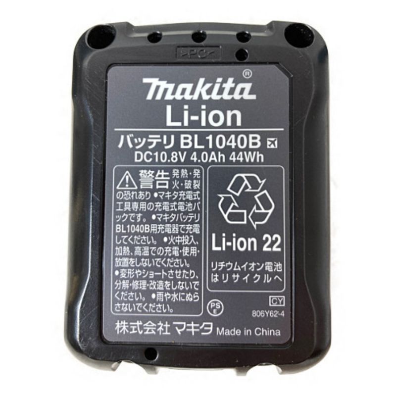 中古】 MAKITA マキタ 防災用コンボキット （LEDライト/ラジオ