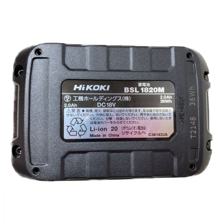 HiKOKI ハイコーキ 18V コードレス丸のこ （バッテリ1個・充電器・ケース付） FC1806DA BG  パープル｜中古｜なんでもリサイクルビッグバン